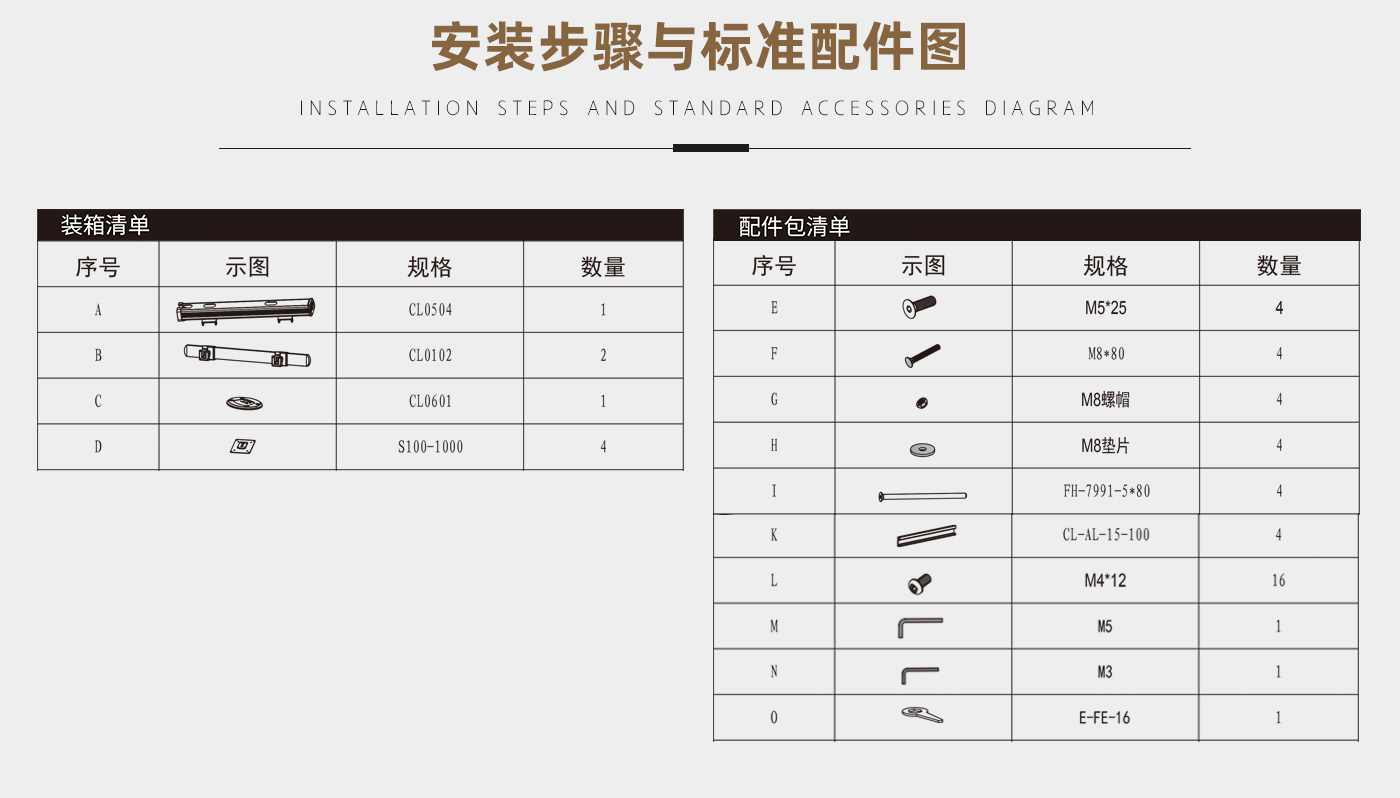 CL400--產(chǎn)品頁參數(shù)_03.jpg