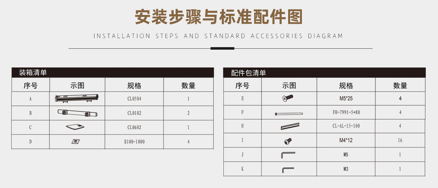 CL401-產(chǎn)品頁參數(shù)_03.jpg