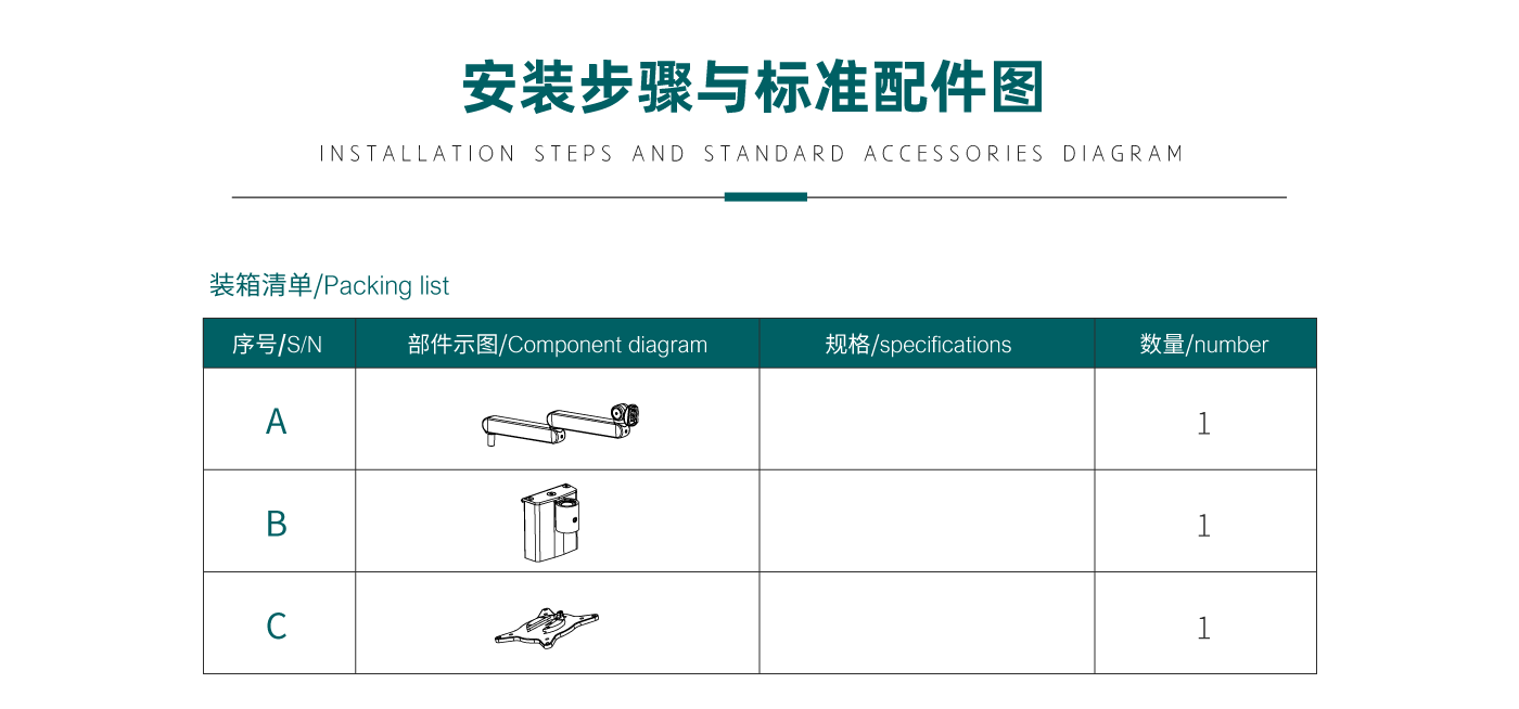 ctm103-產(chǎn)品頁參數(shù)_03.gif