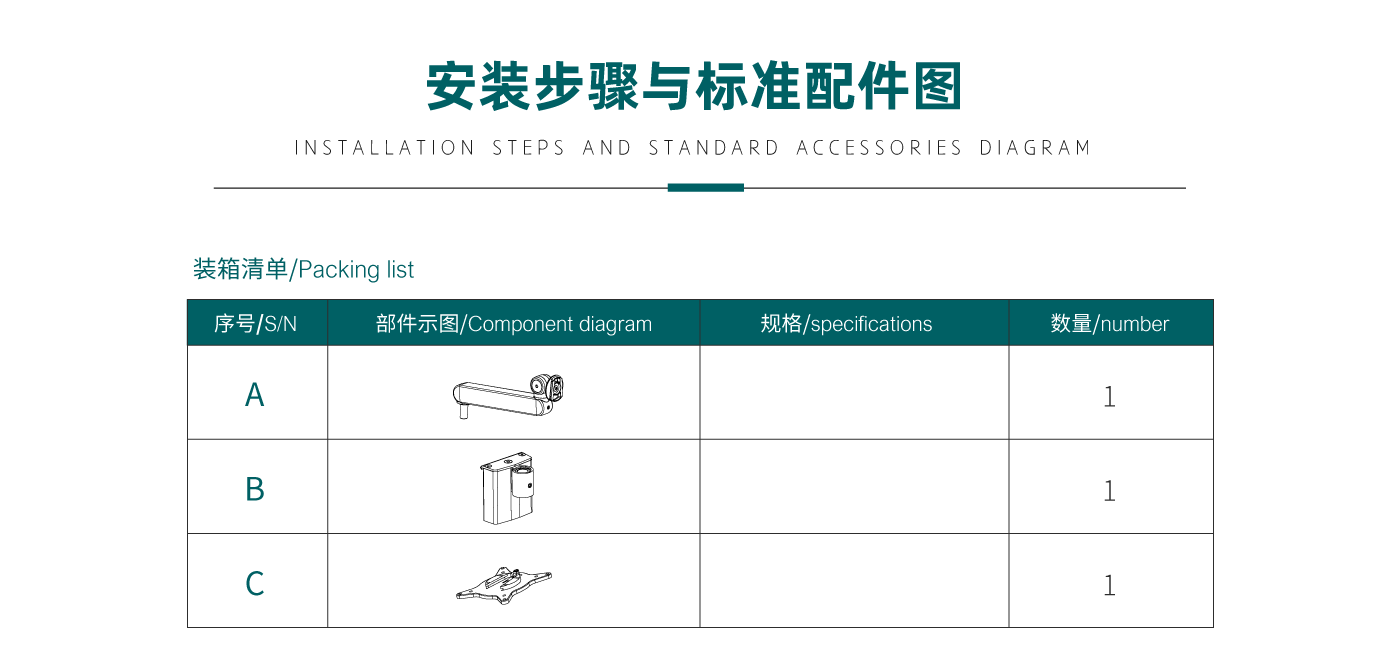 CTM104-產(chǎn)品頁(yè)參數(shù)_03.gif