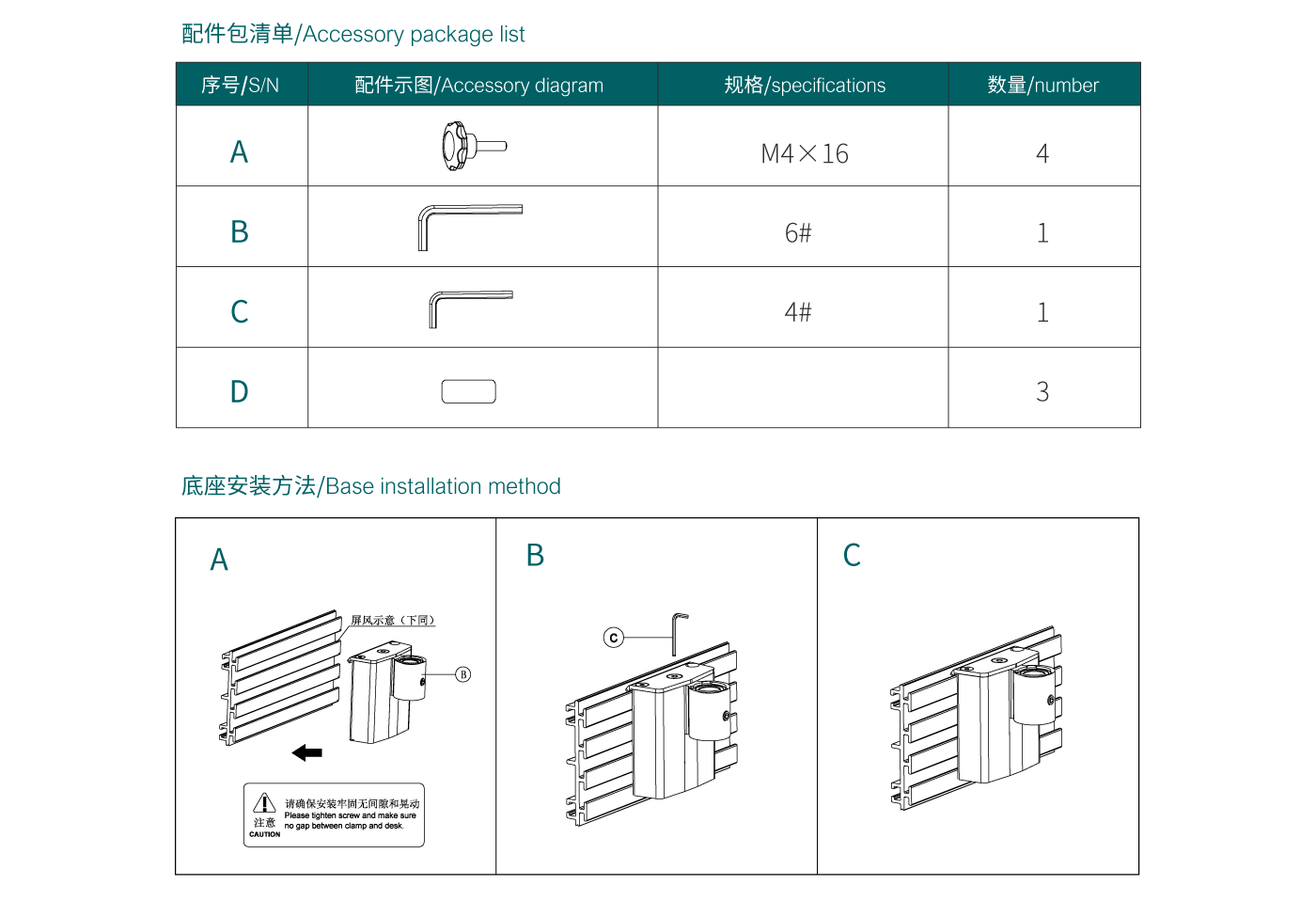 CTM104-產(chǎn)品頁(yè)參數(shù)_04.gif