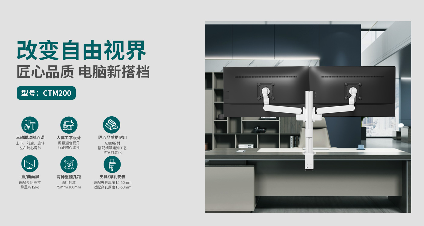 CTM200-產(chǎn)品頁(yè)簡(jiǎn)介_(kāi)01.jpg