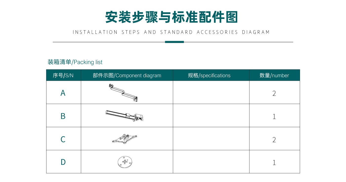 CTM200-產(chǎn)品頁(yè)參數(shù)_03.gif