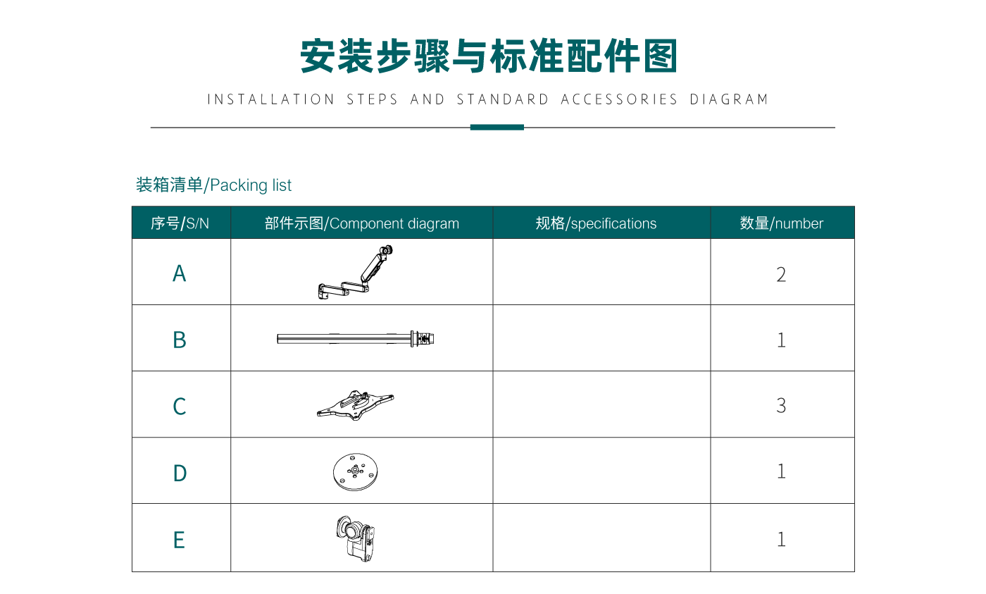 CTS301-產(chǎn)品頁參數(shù)_03.gif