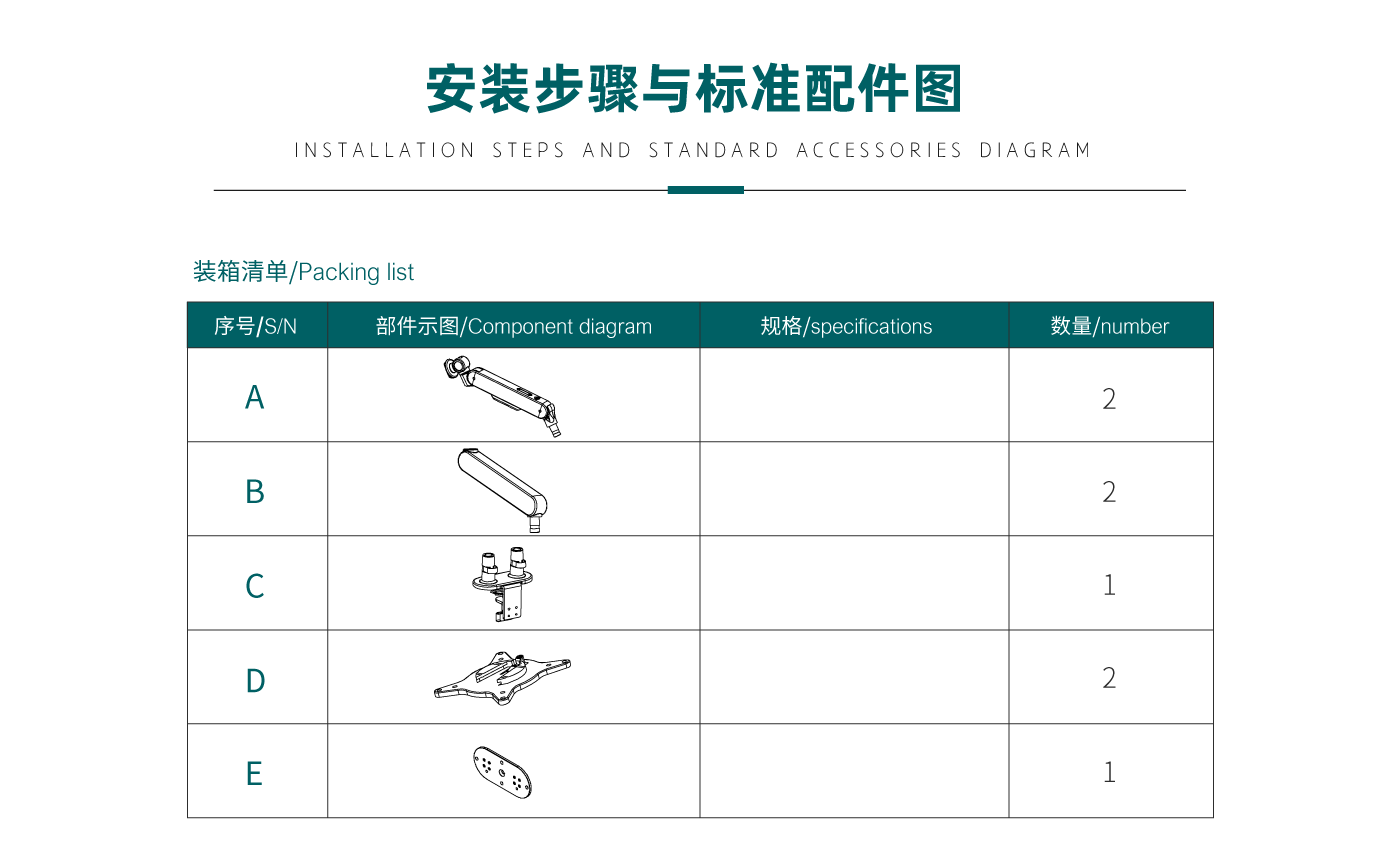 CTS203-產(chǎn)品頁(yè)參數(shù)_03.gif