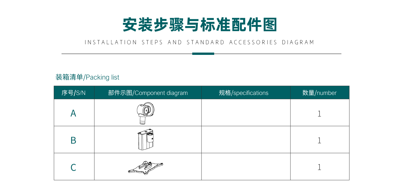 CTS107-產(chǎn)品頁參數(shù)_03.gif