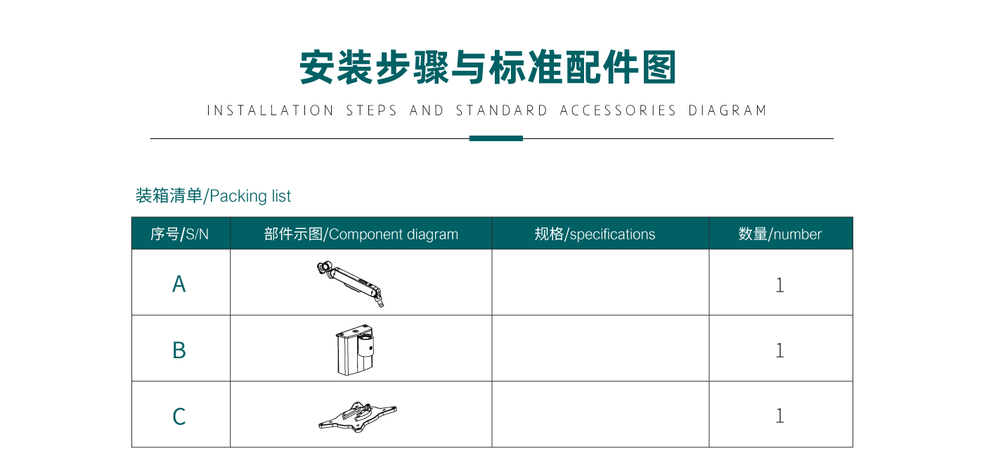 CTS106-產(chǎn)品頁參數(shù)_03.gif