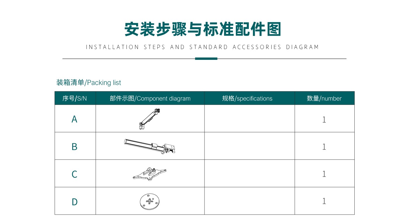 CTS103-產(chǎn)品頁(yè)參數(shù)_03.gif