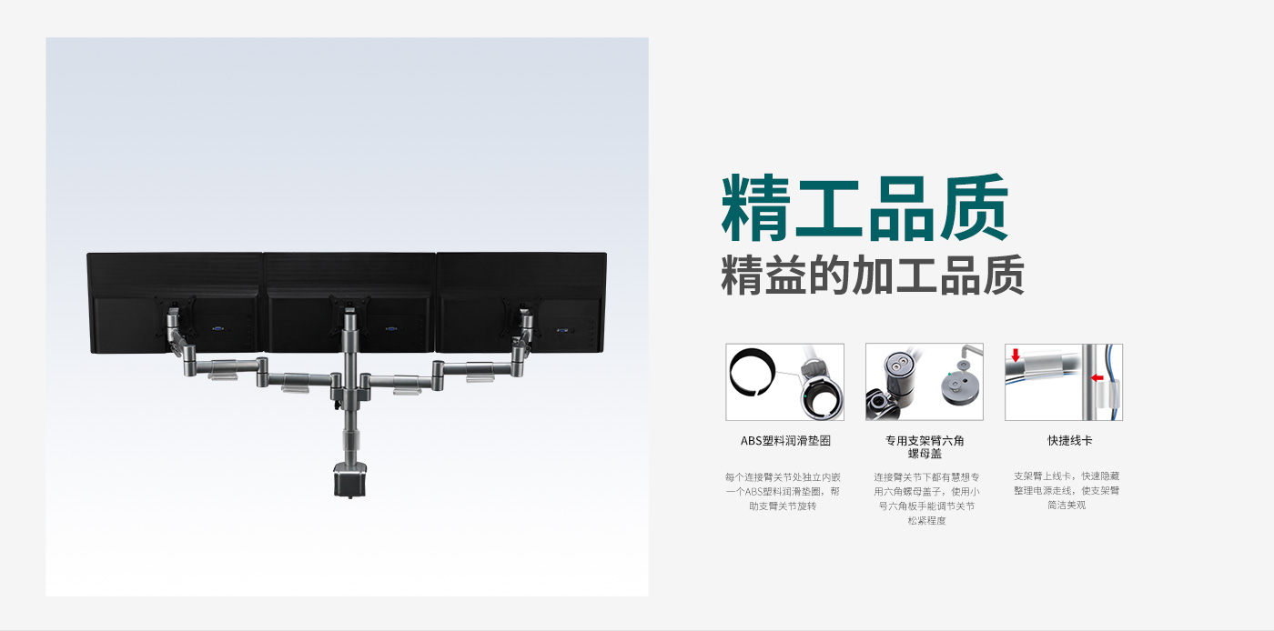 M300-產(chǎn)品頁簡介_02.jpg